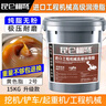 昆仑栩弩黄油润滑油脂3号耐磨耐高温黄油锂基脂2#挖机轴承润滑桶装15公斤 进口工程(2号黄色)18升店长推荐 实拍图