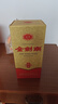 剑南春 金剑南 珍品 52度 500ml  单瓶装 浓香型白酒 实拍图