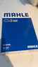 马勒（MAHLE）空气滤芯滤清器LX4258科雷傲/新逍客16-18年/新奇骏14-18年 实拍图