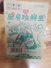 厨邦酱油 金品系列 生抽酱油1.48kg*2+渔女蚝油490g*2 调料套装礼盒 实拍图