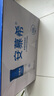 伊利安慕希高端原味常温酸牛奶230g*10瓶  礼盒装 四月产 实拍图