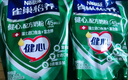 雀巢（Nestle）怡养健心鱼油高钙400g袋装中老年奶粉成人奶粉送礼送长辈 实拍图