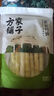 方家铺子小竹笋500g 竹笋火锅食材新鲜笋尖嫩脆笋干春笋清水竹笋火锅笋 实拍图