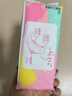 高洁丝【自有工厂】少女肌190mm18片日用超薄绵柔迷你护翼型护垫卫生巾 实拍图