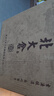 北大仓 粮香 酱香型白酒 53度 500mL*6瓶 整箱装 口粮酒 送礼礼品 实拍图