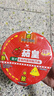 统一茄皇 意式番茄肉酱风味拌面 桶面126g*12桶整箱阳光番茄免煮速食 实拍图