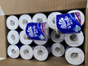 维达（Vinda）有芯卷纸 蓝色经典4层130克*30卷 厚韧耐用 卫生纸 卷筒纸纸巾 实拍图