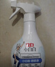 立白小白白白鞋喷喷净280g瓶+280g袋装 洗鞋清洁剂去污不伤鞋面免水洗 实拍图