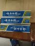 云南白药牙膏经典系列组合套装全家福/国粹套装清新口气 一样一支全家共享 鸿运全家福PLUS套装（共10支） 实拍图