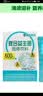 海王优品复合益生菌固体饮料 益生元冻干粉 八种益生菌 三种益生元 2g*15袋 实拍图