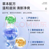 西尼私处湿巾洁阴卫生湿巾房事私密清洁抑菌护理湿厕纸巾80片*4包 实拍图