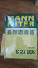 曼牌（MANNFILTER）C27009/c27096空气滤芯适用迈腾速腾凌渡途观L高尔夫7速派探歌 实拍图