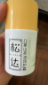 松达 儿童面霜 润护霜 宝宝保湿霜 男女童补水修护霜山茶油 50g 实拍图