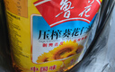 鲁花 食用油 物理压榨 剥壳去皮 葵花仁油5L 实拍图