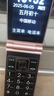 金立(Gionee)Z11 4G全网通翻盖老人手机 超长待机双卡双待 大屏大字大声音老年机 学生备用功能机 金色 实拍图