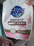 超能柔顺舒适洗衣液16斤套装（2.5kg*2+500g*6）植物基配方 馨香依兰 实拍图