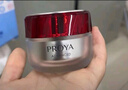 珀莱雅（PROYA）红宝石面霜抗皱淡化细纹 乳液面霜 滋润型100g 生日礼物送女友 实拍图