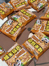 三只松鼠蟹香咸蛋黄味糯米锅巴500g箱装独立小包休闲零食膨化怀旧小吃 实拍图