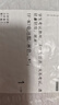 索贝纳红外线四六级听力耳机大学英语考试专用4级调频FM红外IF2.0/2.3/2.6/2.8/3.0/3.2/3.6/3.7/3.8/4.0 红外2.0~4.8+调频【电池款米色】 标配 耳机+音频线 实拍图