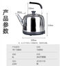 志高（CHIGO）烧水壶电热水壶烧水壶保温一体全自动恒温电热水壶家用商用304不锈钢6L大容量电水壶APL-15N60 实拍图