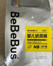 bebebus装仔运动纸尿裤NB60片（≤5kg）尿不湿新生婴儿男女宝尿裤 实拍图