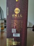桂林三花酒 老桂林陈酿8 米香型白酒 45度 500ml 单瓶装 广西名酒送礼 实拍图