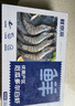 鲜京采 厄瓜多尔白虾 净重3斤/盒 特大号20-30规格   30-45只/盒 实拍图