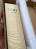 王麻子正宗专业天然白刚玉双面磨刀石商用家用厨师专用菜刀磨刀工具神器 实拍图