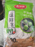 美丽雅 保鲜膜套300只松紧口大小通用食品级家用一次性保鲜罩套碗罩 实拍图