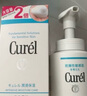 保湿+控油洁颜泡沫300ml  氨基酸洗面奶 实拍图