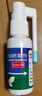【独家配方】三力 开喉剑喷雾 30ml/瓶*2瓶/盒 实拍图