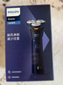 飞利浦（PHILIPS）【周杰伦同款】电动剃须刀新一代旋风1系刮胡刀 风驰切剃3D浮动刀头 生日礼物送老公 国家补贴 实拍图