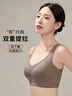 芬腾内衣女软支撑无痕无钢圈大胸显小文胸提拉上托防下垂收副乳胸罩 实拍图