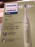 飞利浦（PHILIPS）【肖战推荐】电动牙刷钻石3系 生日礼物 成人情侣款送男生/女友 微泡水流 HX5161/05抹茶绿 实拍图