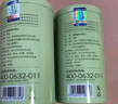 一杯香茶叶绿茶正宗安徽黄山毛峰400g2025新茶明前春茶礼盒装自己喝送礼 实拍图
