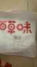 百草味熟制板栗仁50gx4包 坚果炒货板栗子仁即食甘栗仁休闲零食 实拍图