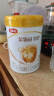 伊利金领冠育护【5倍DHA好脑力】幼儿配方奶粉3段(1-3岁)900g 实拍图
