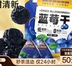 三只松鼠每日蓝莓干500g 蜜饯果干酸甜休闲零食下午茶孕妇儿童健康零食 实拍图
