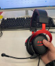 极度未知（HYPERX）Cloud II 飓风2黑红 有线 虚拟7.1环绕音 听声辨位 头戴式电竞耳机 适配三角洲行动 实拍图