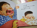 乐悠悠亲子图画书系列：大大的，小小的 新版（原创绘本 大大的爸爸，小小的宝宝，浓浓父子情，认知生活物品，比较大和小）六一儿童节礼物女孩男孩暑假作业 一升二暑假衔接 小升初暑假衔接 实拍图