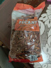 科克兰（KirkLand）进口科克兰Kirkland碧根果碧根果仁 山核桃仁908g 原味坚果(生制) 实拍图