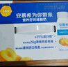 伊利安慕希草莓燕麦味酸牛奶200g*10瓶/箱  礼盒装  实拍图
