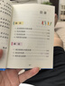 小学数学公式定律手册 彩图版 1-6年级小学数学公式大全 小学数学知识大全 依据义务教育数学课程标准编写 精彩图示 实拍图