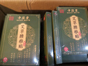 【六盒】中葆堂艾草腰椎贴热灸贴热敷贴腰部热敷艾灸艾叶贴肩颈贴 实拍图