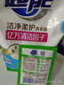 超能洁净柔护洗衣液袋装高效去渍低泡易漂持久留香家用补充实惠装旗舰 【带出口液 2斤 】1kg*1袋 实拍图