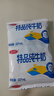 三元特品纯牛奶整箱227ml*16包 枕包 营养早餐伴侣  实拍图