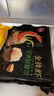 思念金牌虾水饺至臻虾皇480g32只 虾饺速食食品蒸饺煎饺早餐半成品 实拍图