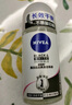 妮维雅（NIVEA）【孙颖莎同款】走珠液香体滚珠抑止汗露异味腋下干爽清香新年礼物 女士黑白出众50ml*2 实拍图