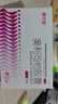 舒尔佳 奥利司他胶囊120mg*7粒 减脂减重 减肥药 塑身排油瘦身 治疗肥胖 实拍图