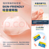 安耳悠 隔音耳塞 防噪音睡眠耳塞 工作学习降噪隔音 德国原装soft 2副装 实拍图